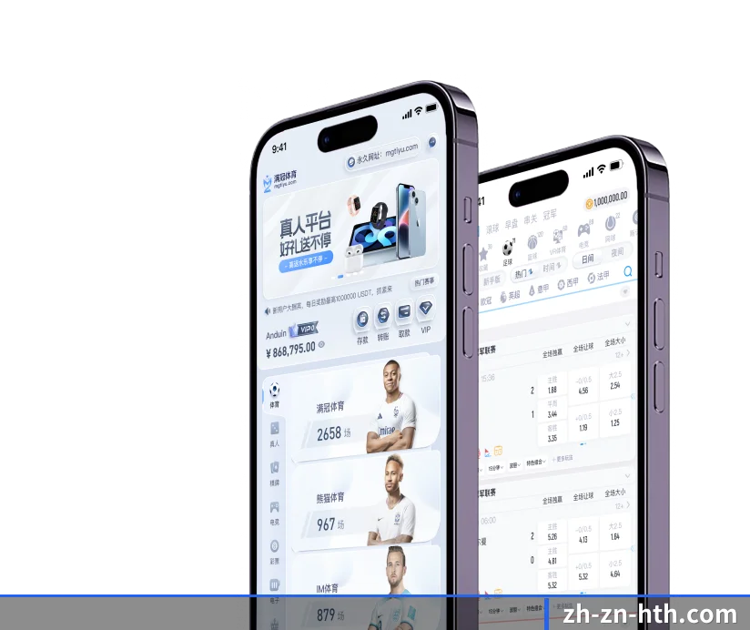 平台概览 - 体育资讯内容服务 | HTH